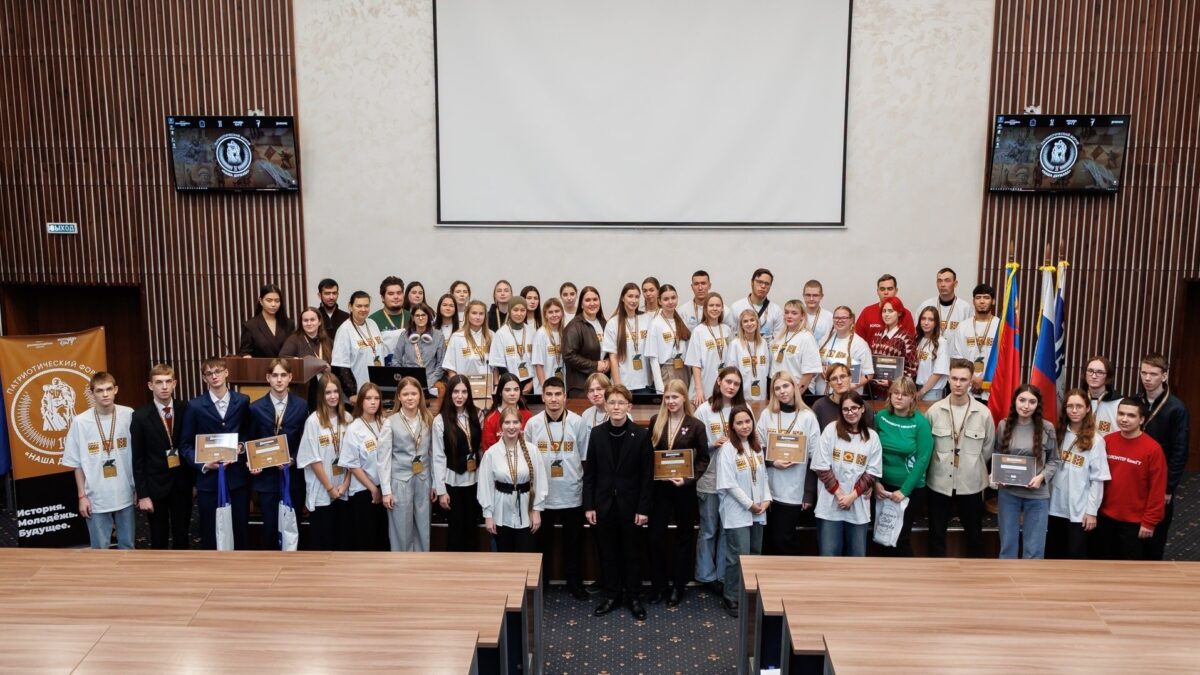 Патриотический форум «Наша Держава»