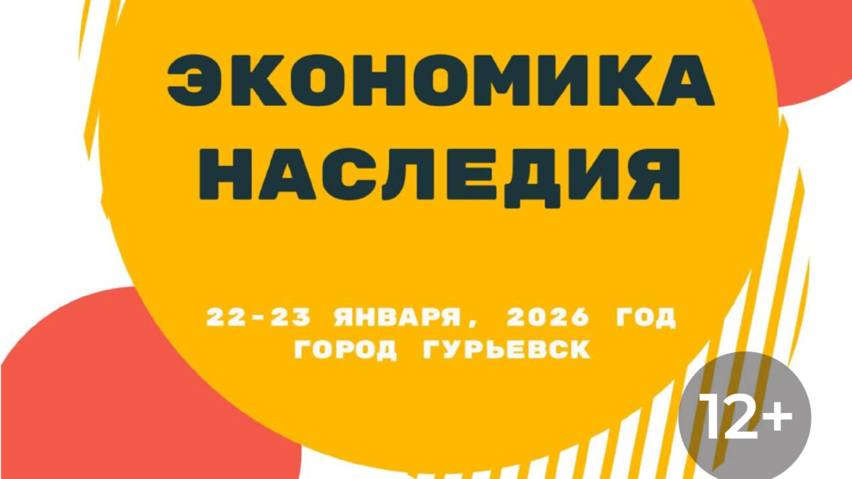 Архитекторов и инвесторов приглашают на первый всероссийский форум «Экономика Наследия»