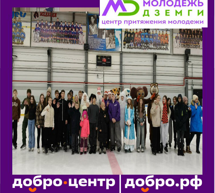 Новогоднее представление «Скоро,скоро Новый год»