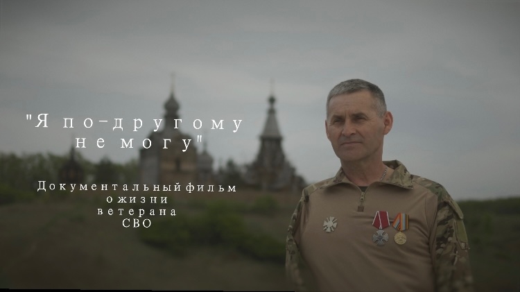 Окопные свечи победы: Герой спецоперации вдохновил новоусманских школьников