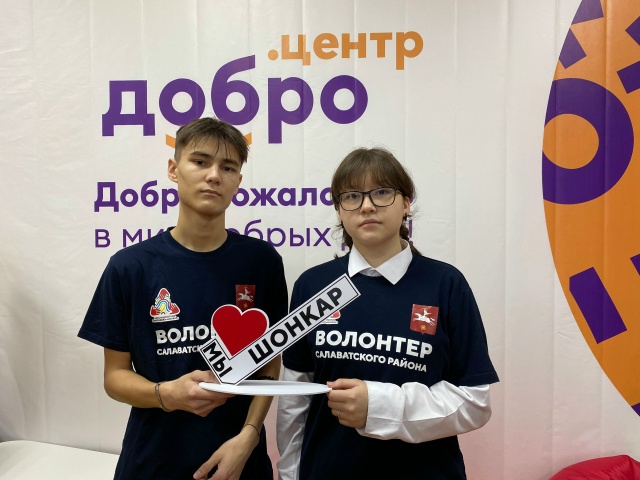 Поздравляем Зиннатову Нелли и Степанова Романа с заслуженной поездкой в ВДЦ «Смена»!