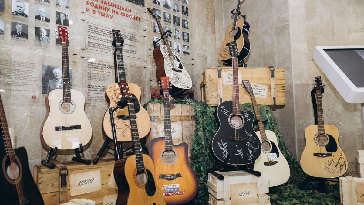 Гитара для Победы