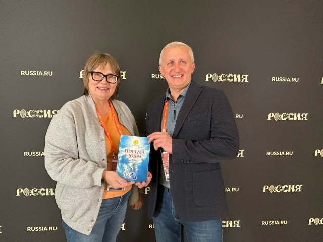 С любовью из Первоуральска для всей России