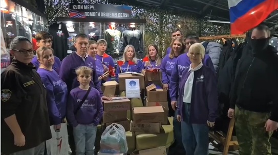 «Родные-Любимые» передали гуманитарную помощь в Музее СВО
