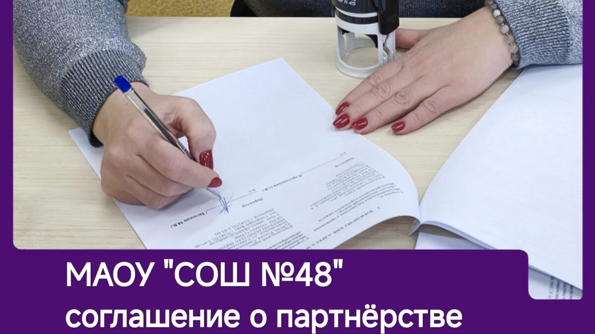 Важный шаг вперёд