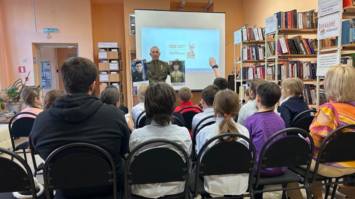 День информации «И память о войне нам книга оставляет»
