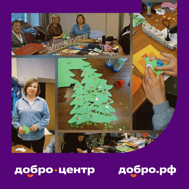 Тепло своими руками: волонтёры Добро.Центра ККОТиП провели мастер-класс по созданию СВОих оберегов…
