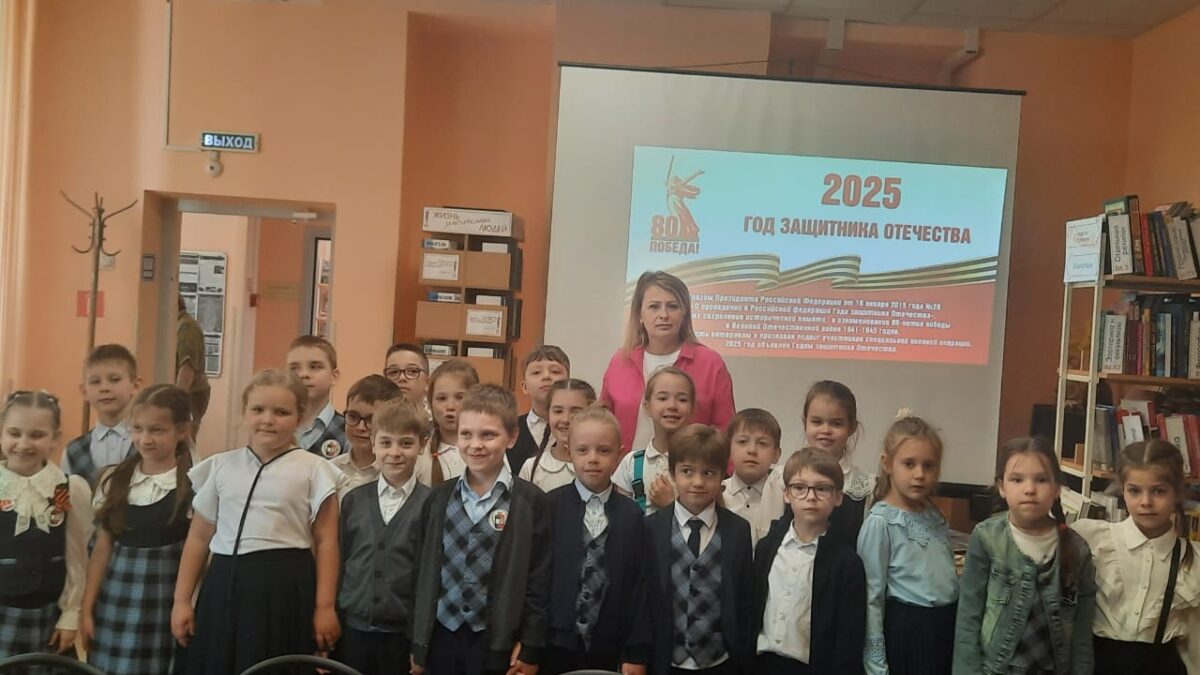 День информации «И память о войне нам книга оставляет»