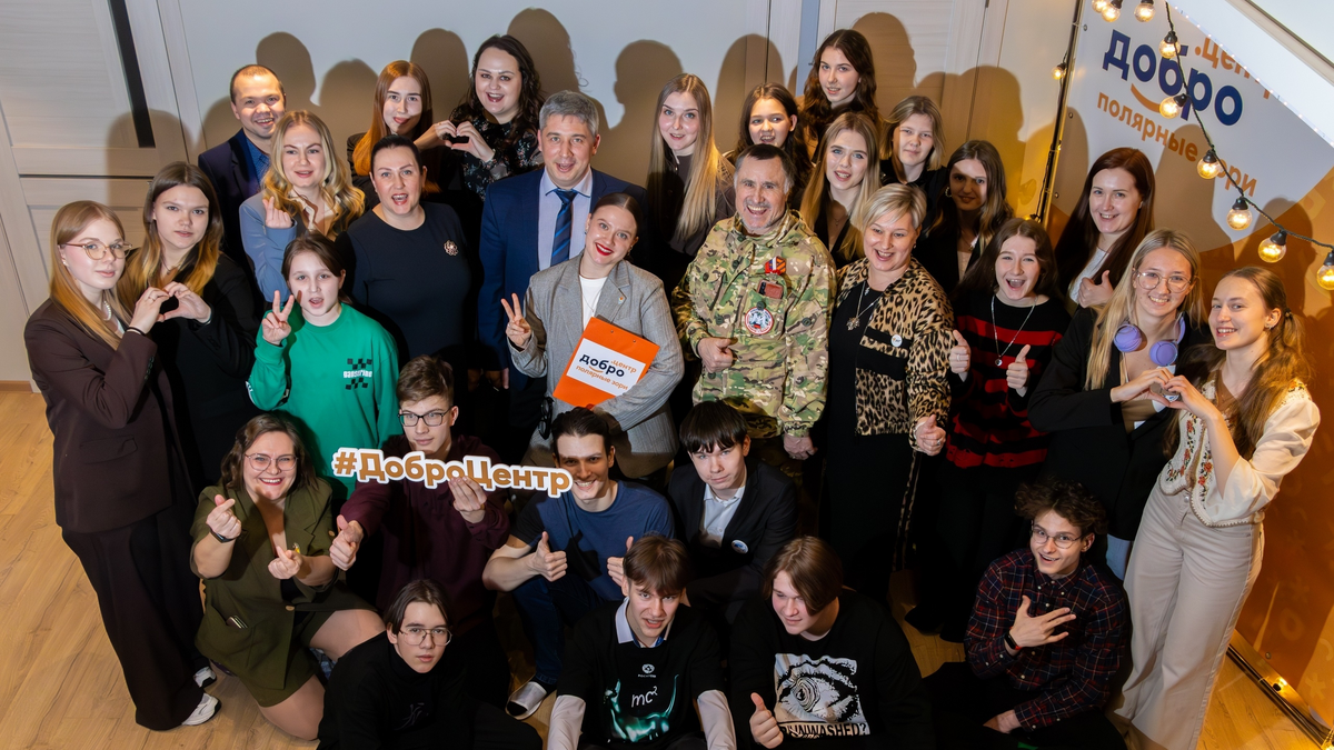 Развитие волонтёрства в Полярных Зорях: проекты, успехи и перспективы