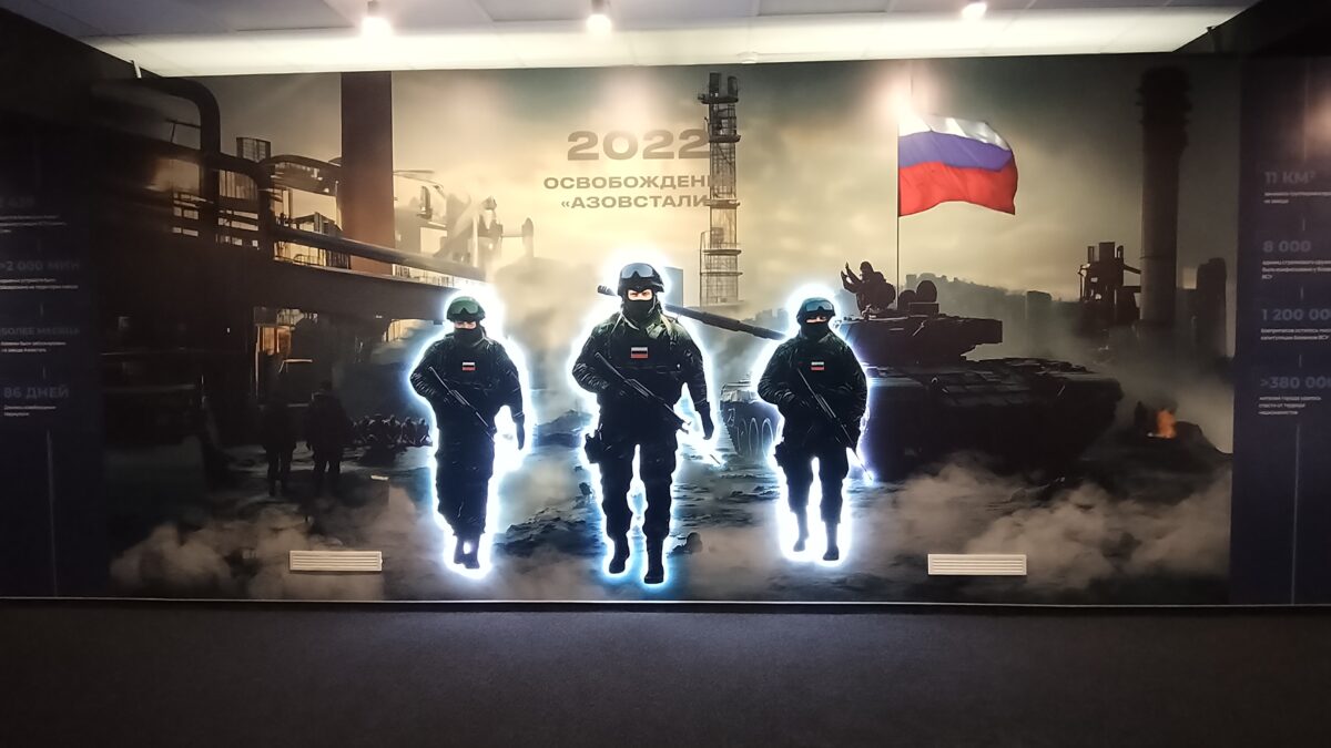 Мариуполь: Поле Битвы