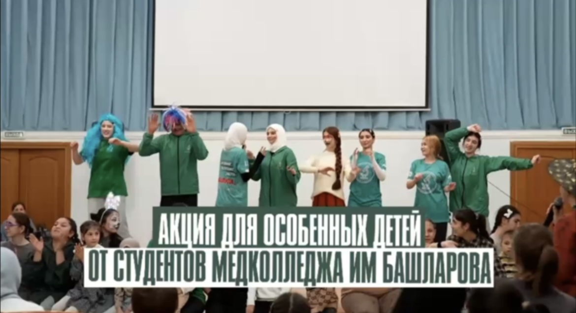 Урок доброты от будущих медиков