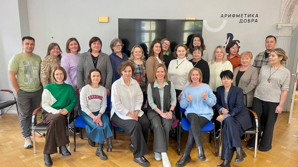 Благотворительные фонды «Жить вместе» и «Арифметика добра» обсудили силу сообществ для приемных…