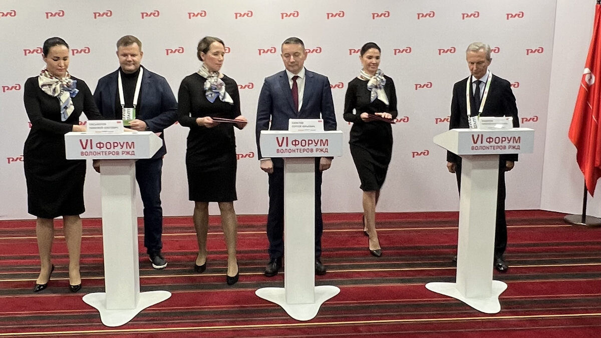 Добро.рф, РЖД и Фонд «Почёт» подписали соглашение о сотрудничестве 