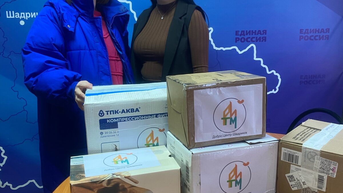 Гуманитарная помощь для наших защитников