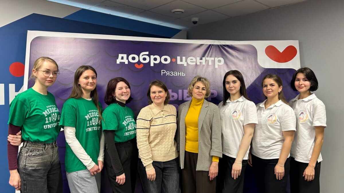 ВОЛОНТЕРСКИЕ ОТРЯДЫ ДОБРО.ЦЕНТРА РЯЗГМУ ВЫШЛИ В ФИНАЛ ГОРОДСКОГО КОНКУРСА «РЯЗАНЬ -ТЕРРИТОРИЯ ДОБРА»