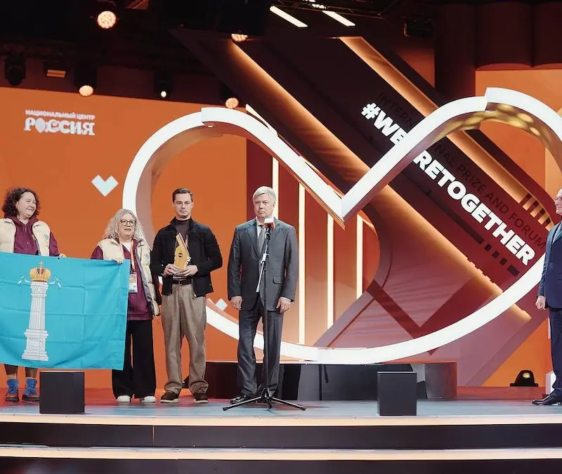 Территория добра: как подать заявку на Премию #МЫВМЕСТЕ регионам и муниципалитетам?