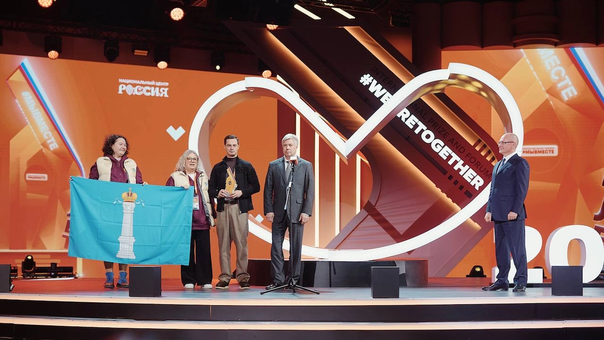 Премия #МЫВМЕСТЕ: наградили лучшие субъекты РФ