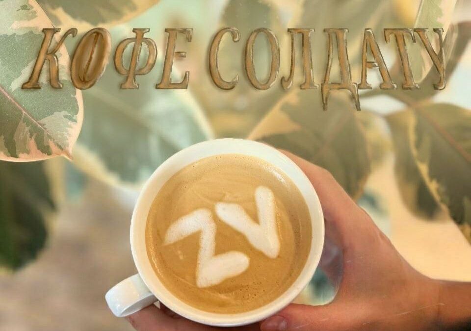 Частичка тепла для героев: Штаб «МЫВМЕСТЕ» Ивнянского муниципального округа провёл акцию…