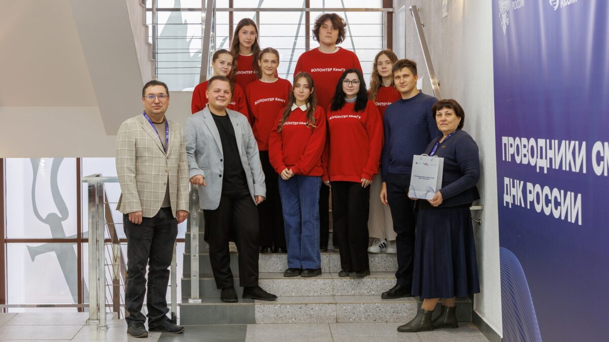 Проводники смыслов. ДНК России