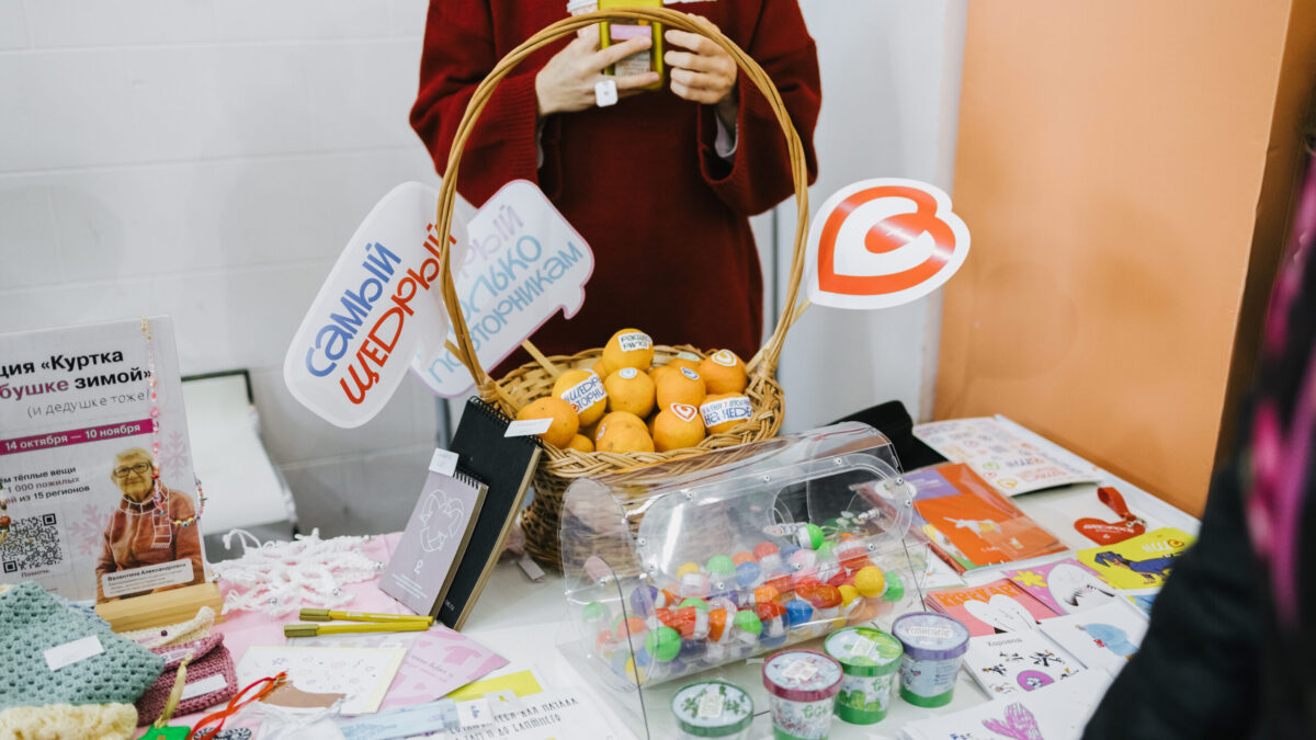 Щедрый вторник-2025: подборка мероприятий, дата и смысл