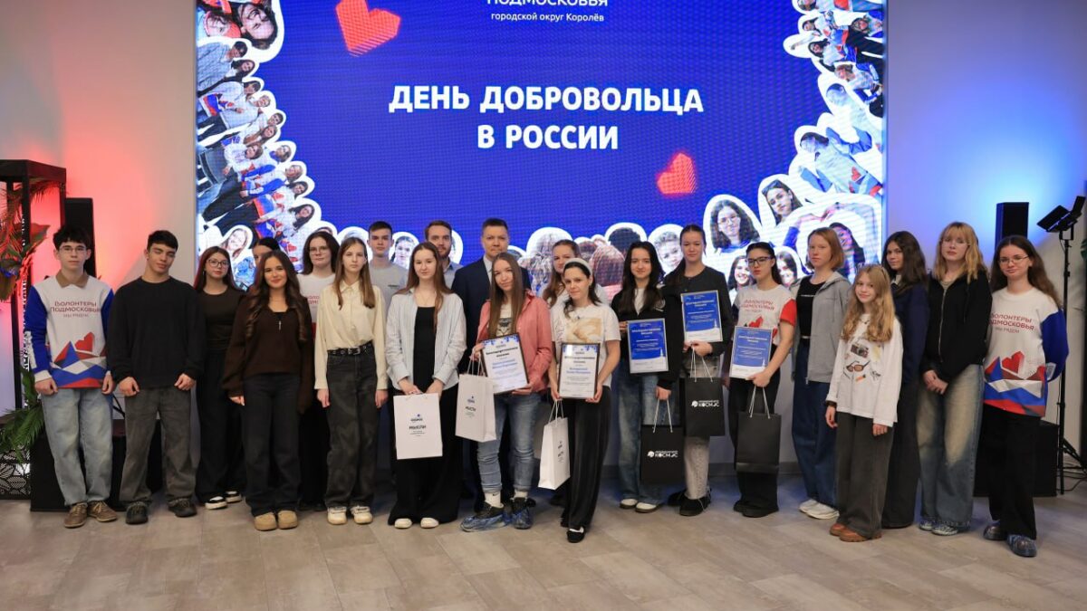 Волонтёрская сила объединилась в стенах молодёжного центра «Космос»!