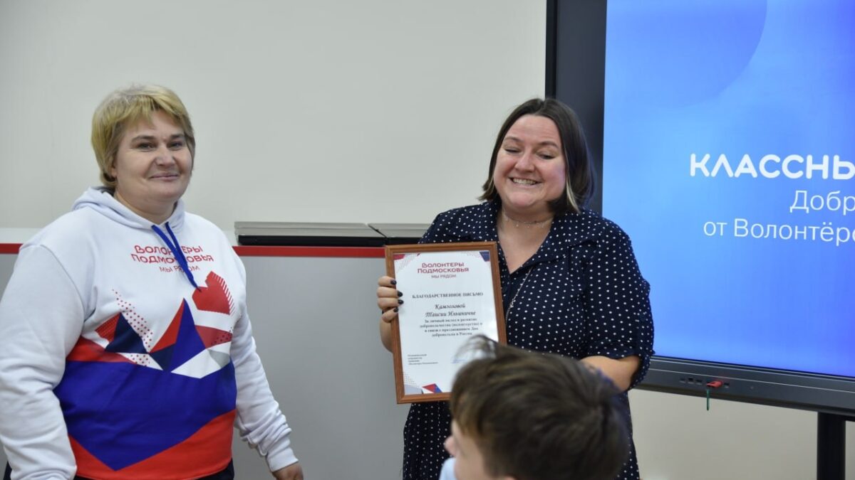 В МОУ «Ошейкинская СОШ» наградили добровольцев!