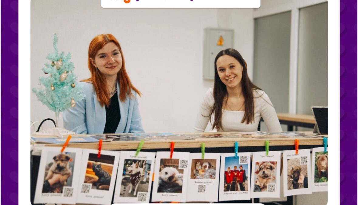 ДОБРО.ЯРМАРКА РЯЗГМУ