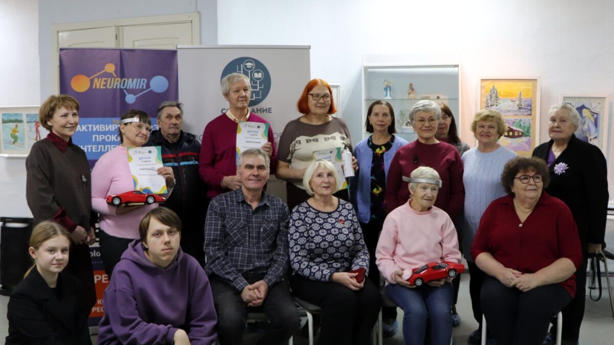 Сила мысли и молодость души. Наши пенсионеры покоряют «Нейрогонки»!