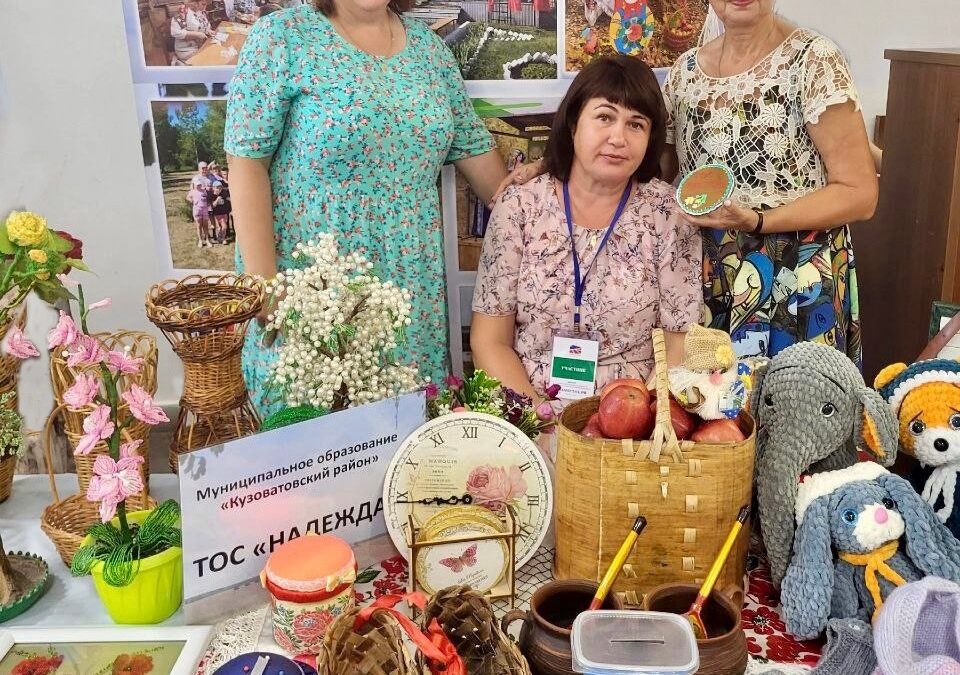 Большая победа ТОС «Надежда»! Проект «Секреты бабушкиного сундука» получил поддержку Президентского…