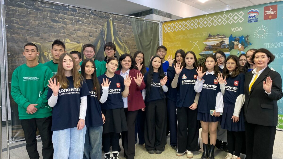 Фестиваль добровольцев «Вместе мы сила