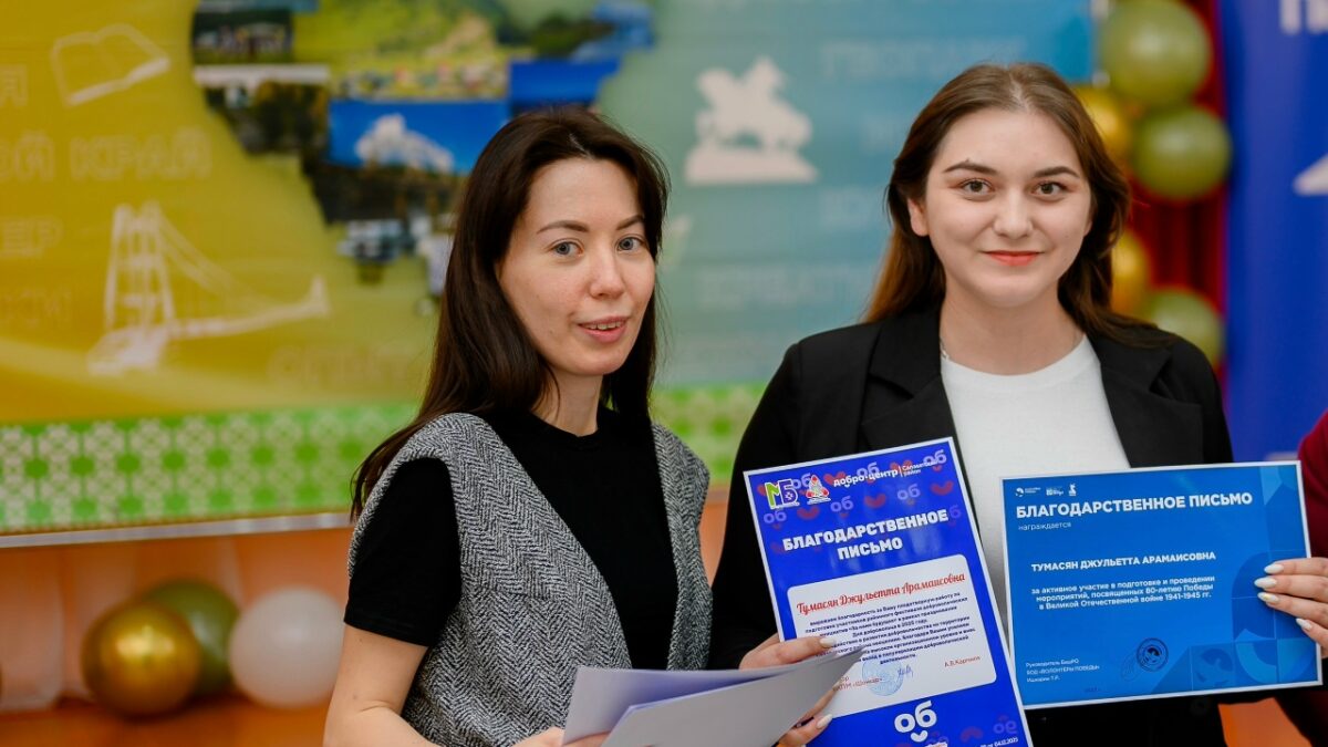 Награждение наставников