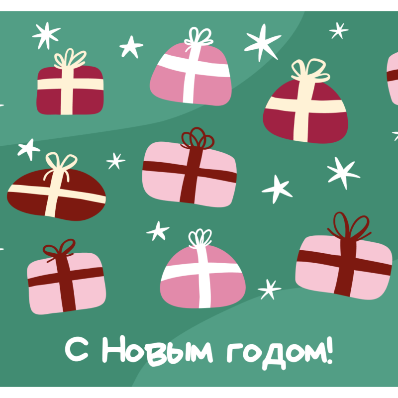 Красивые новогодние открытки в 2026 году: топ-6 поздравлений от Добро.Медиа