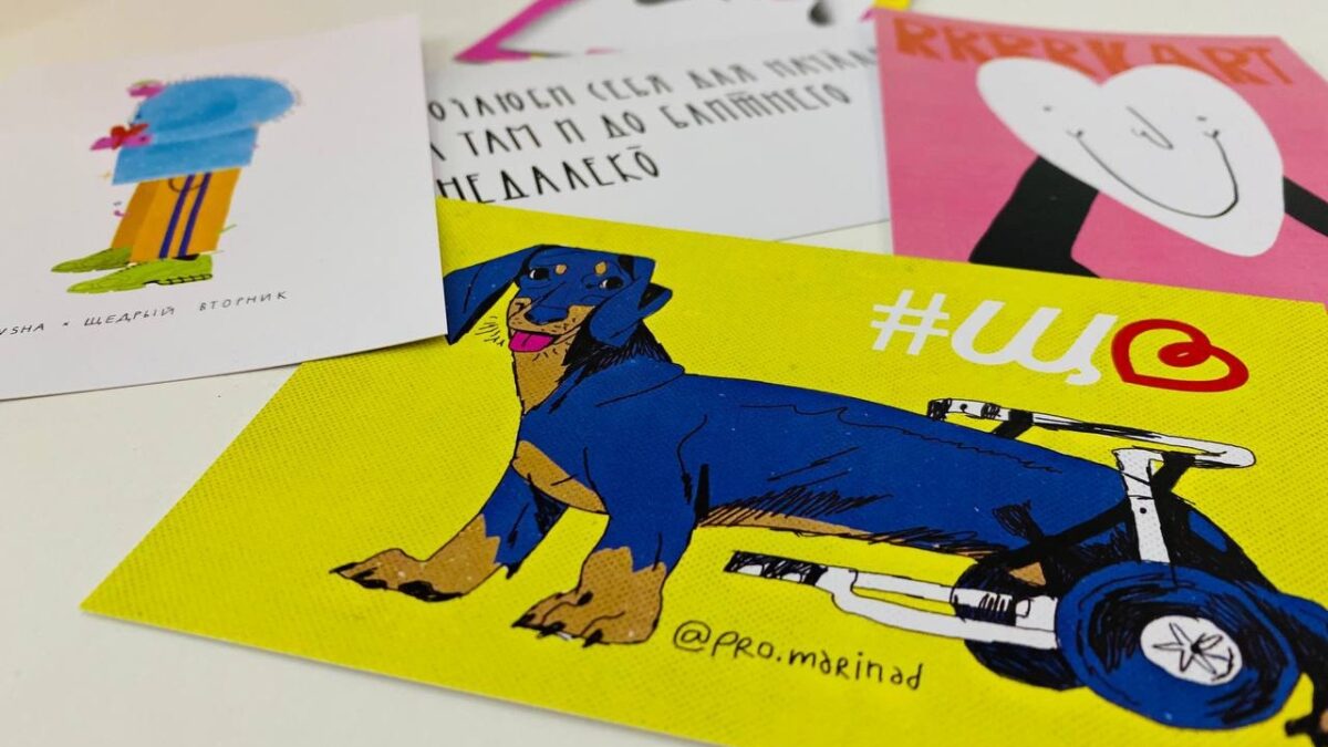 Щедрый вторник-2025: мероприятия, дата, смысл акции