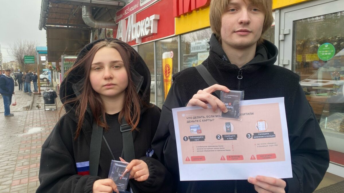 «Клади трубку» — информационная кампания по кибербезопасности.