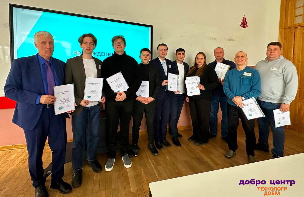 Отмечены лауреаты и вдохновители конкурса «Территория смыслов творчества и права»