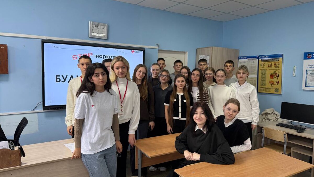 СТОП-наркотик