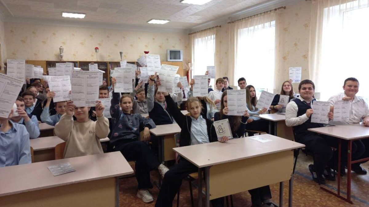 «Я в безопасности»: финальный этап важного проекта