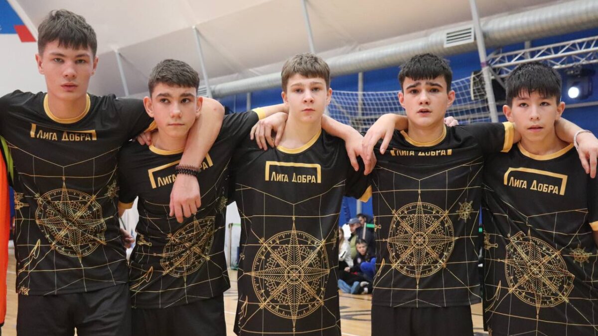 «Лига Добра» на Кубке России по футзалу