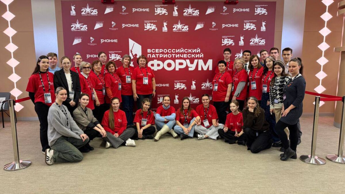 Подводим итоги VII Всероссийского патриотического форума вместе с «Волонтёрами Подмосковья»