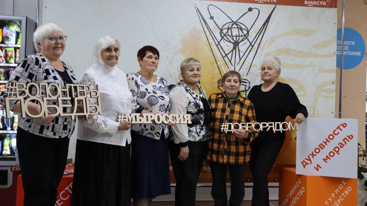 Зеленогорск – столица добровольчества Красноярского края