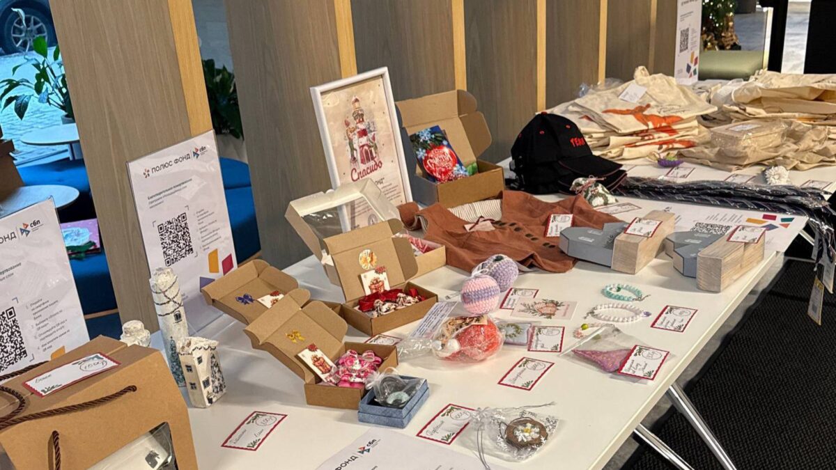 Когда добрые дела можно взять в руки