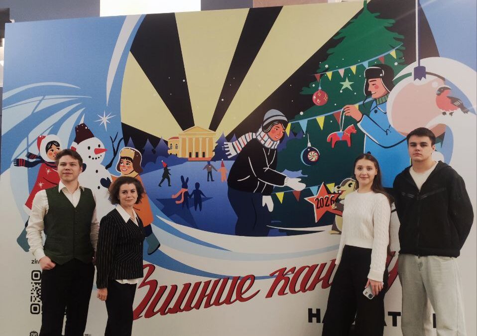 Третий фестиваль искусств «Зимние каникулы на Балтике» г. Калининград 25.12.2025 – 9.01.26.