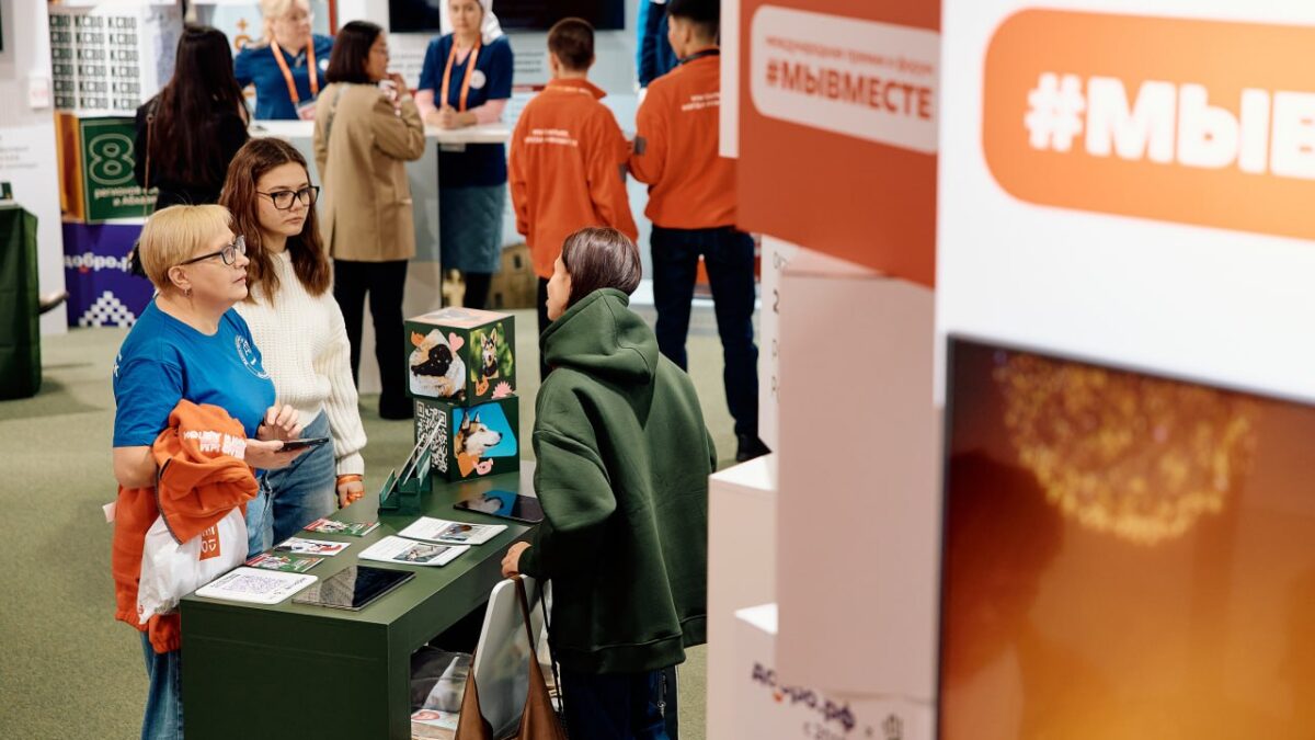 Правительство России утвердило Концепцию развития добровольчества до 2030 года