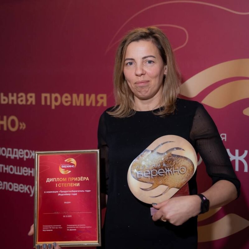 В Москве вручили первую федеральную премию за осознанное потребление «БЕРЕЖНО»