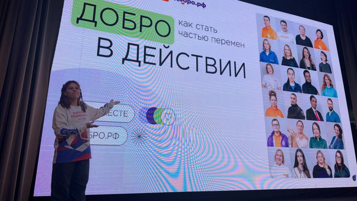 Добрый урок