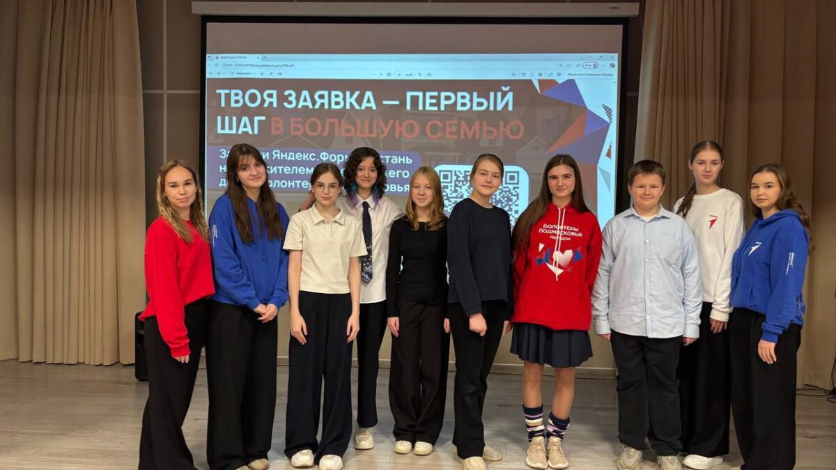 Добрый урок