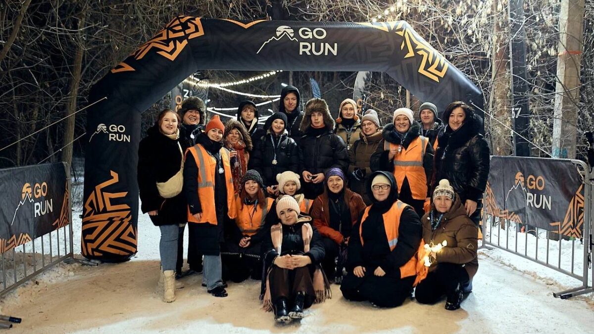 В Челябинске прошёл ночной забег «MONAHI NIGHT TRAIL»