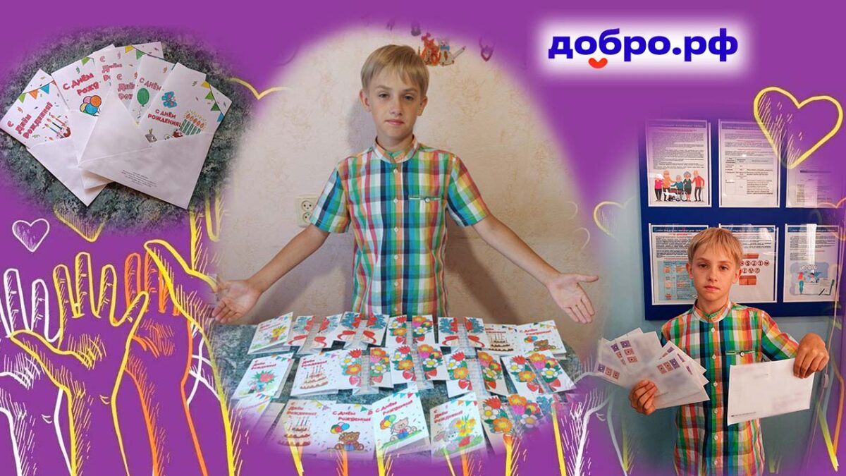 Тёплый жест: как маленькие открытки могут согреть одинокие сердца