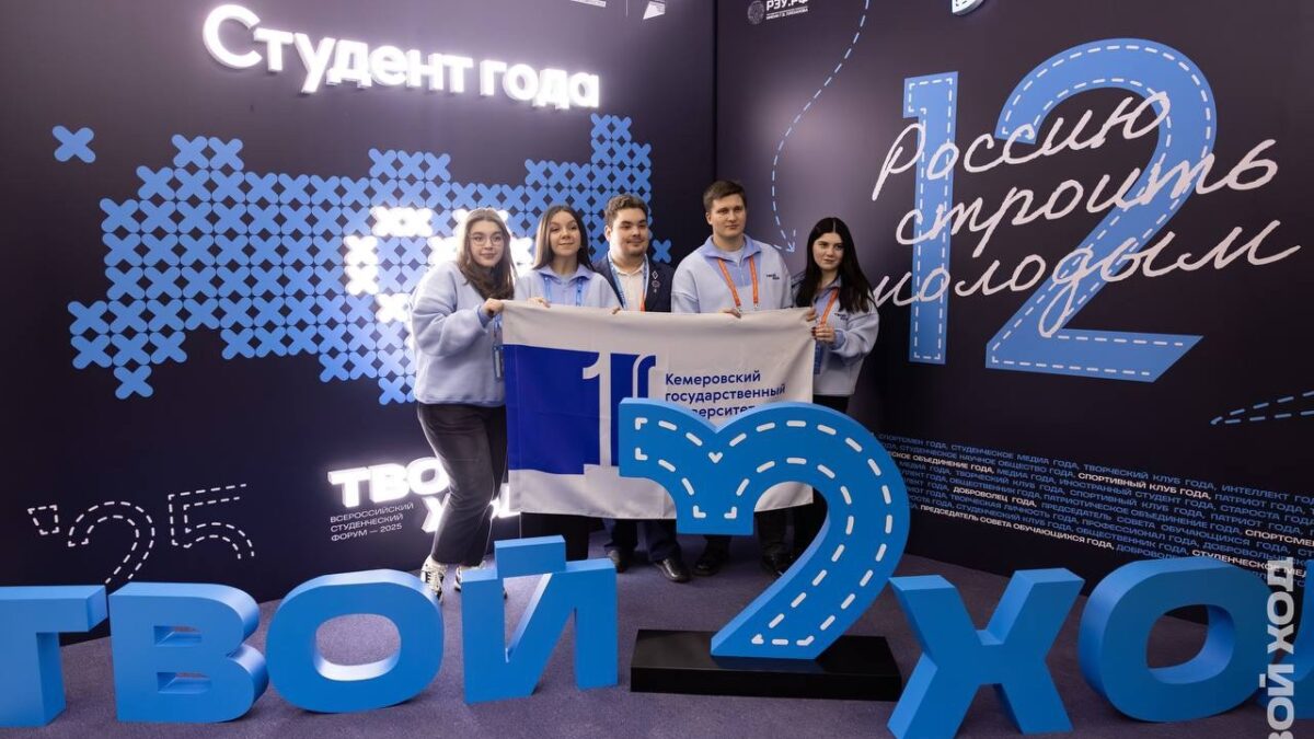 Студент года 2025