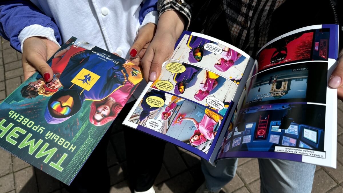 Супергерой Тимэн борется с рекламой наркотиков в городах